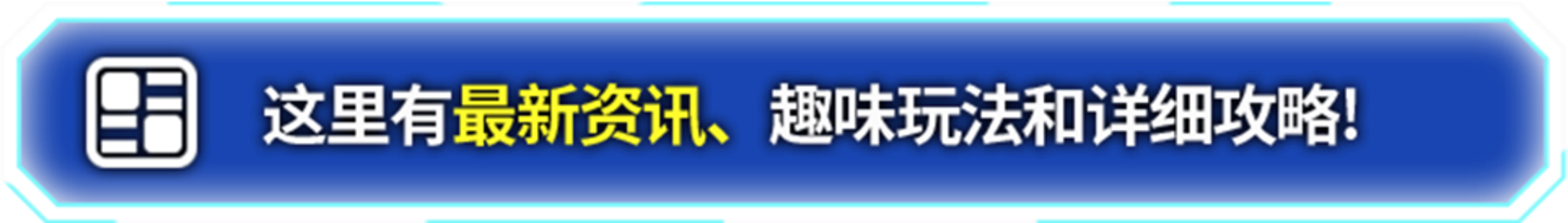 最新咨询